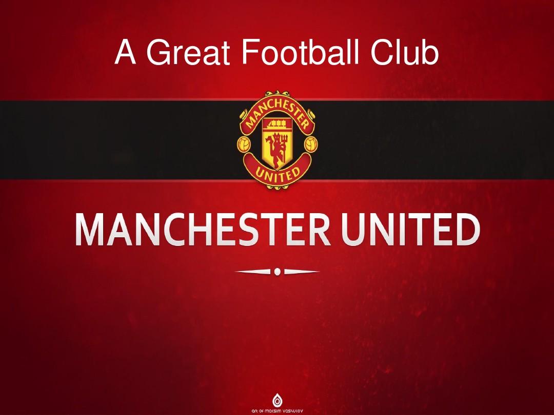 后防暴露的 后防暴露的